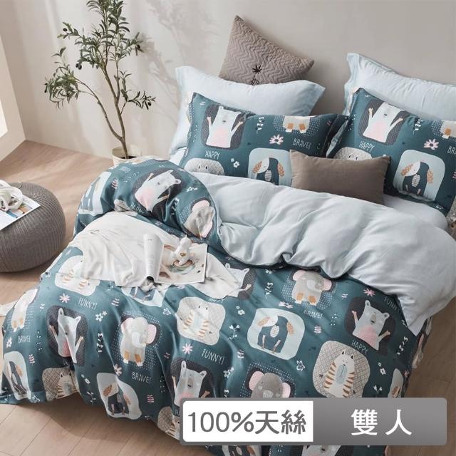 【貝兒居家寢飾生活館】頂級100%天絲床罩鋪棉兩用被七件組(雙人-和味)
