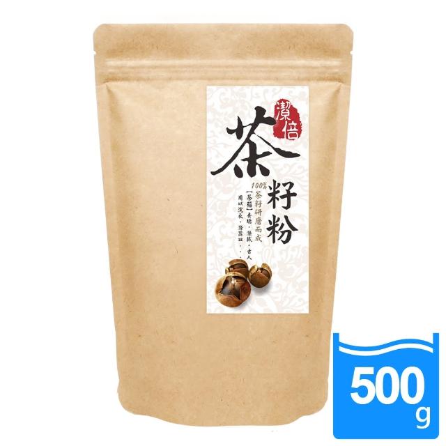 【潔倍】茶籽粉500g(愛護地球和玉手)
