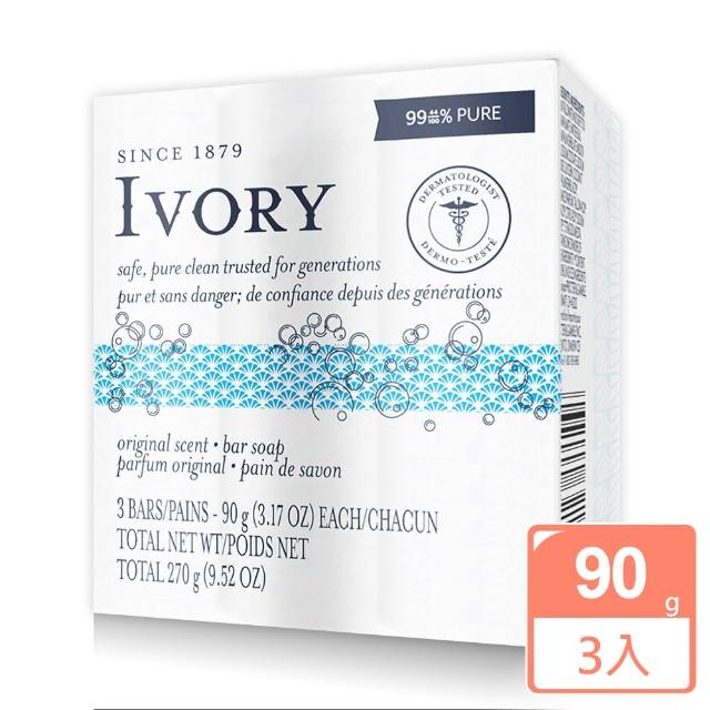 【IVORY】清新香皂(90g-3.01oz×3入)