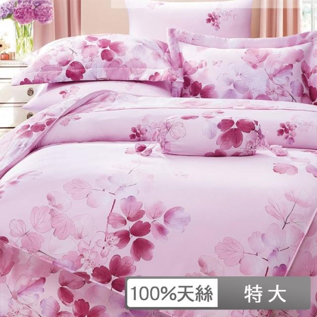 【貝兒居家寢飾生活館】頂級100%天絲床罩鋪棉兩用被七件組(特大雙人-卉影-粉)
