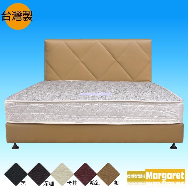 【Margaret】艾菱格車紋皮製床架加大6尺-不含床墊(5色可選)