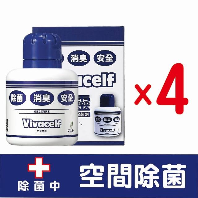 【vivacelf】砰砰除菌家庭組合組-4瓶組(抗菌 消臭 除菌 淨化)