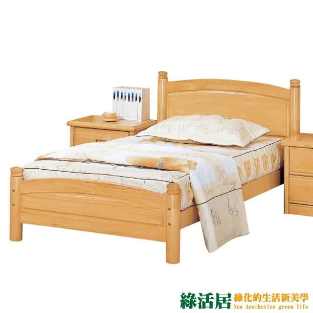 【綠活居】莫妮  時尚3.5尺實木單人床台組合(不含床墊＋不含床頭櫃)