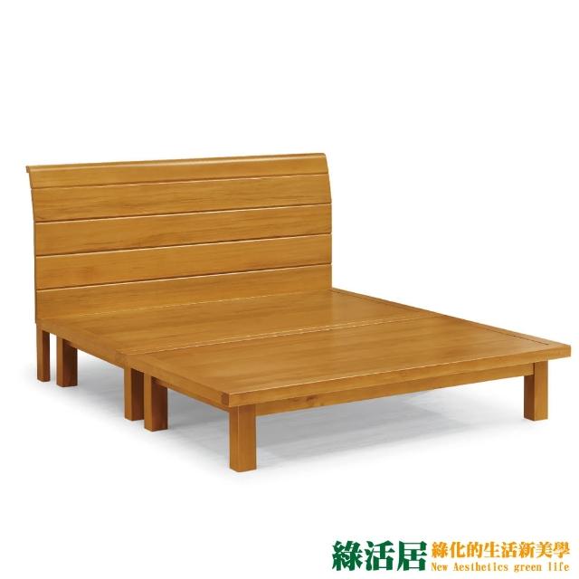 【綠活居】巴爾  時尚6尺實木雙人加大床台(不含床墊)