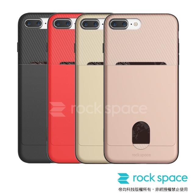 【rock space】iPhone 7 - 8 4.7吋 卡納系列插卡式手機保護殼