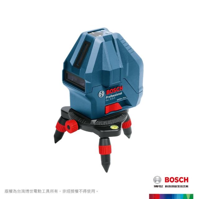 【BOSCH】專業三線雷射墨線儀(GLL 3-15 X)