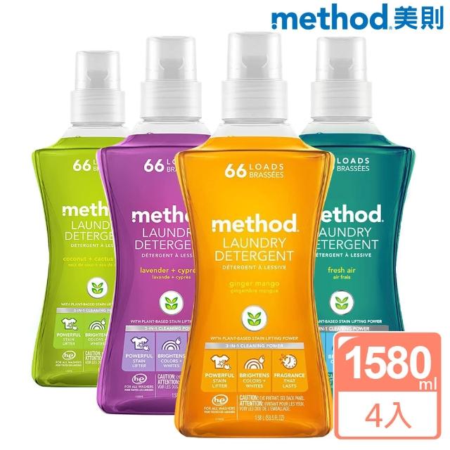 【Method 美則】四倍智慧濃縮香水洗衣精(買3送1)