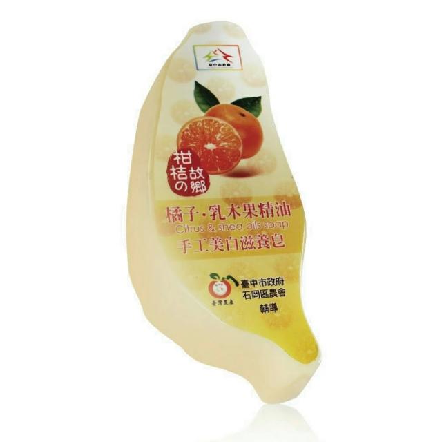 【綺緣】台灣造型精油皂120g(橘子乳木果)