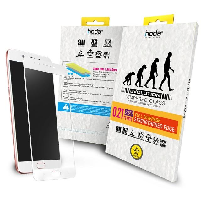 【hoda好貼】OPPO R9s 5.5吋 2.5D進化版滿版鋼化玻璃保護貼(白色)
