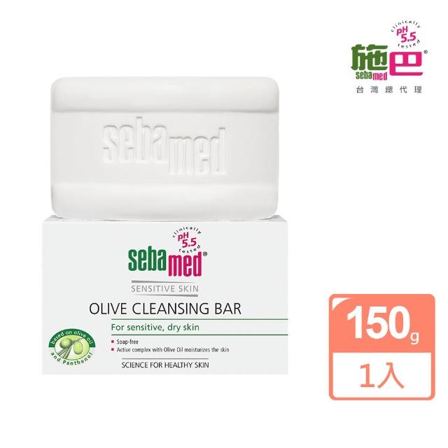 【施巴】橄欖潔膚皂150g(快速到貨)