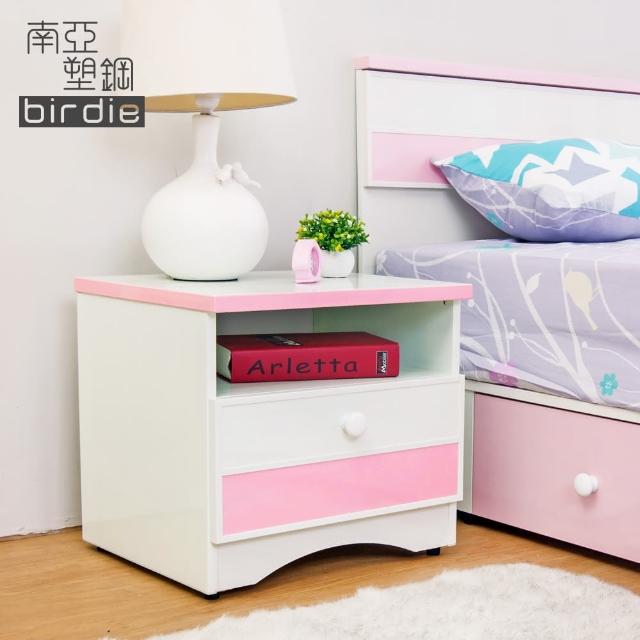 【Birdie南亞塑鋼】貝妮1.6尺粉色塑鋼一抽床頭櫃