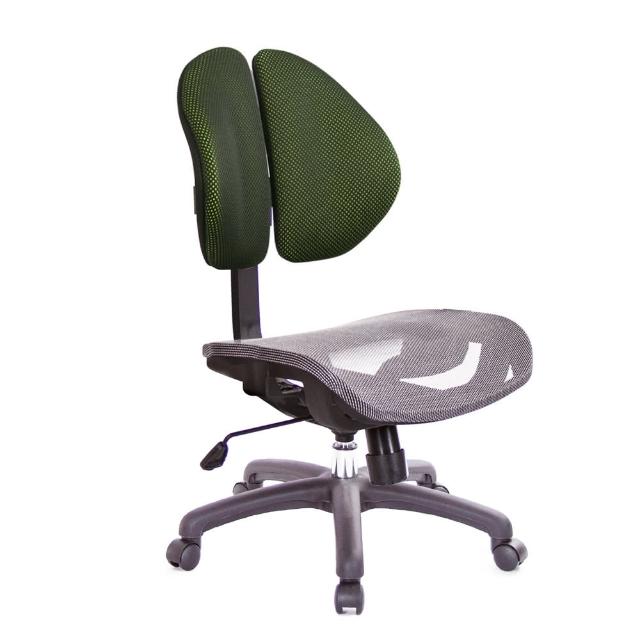 【GXG】雙背電腦椅 TW-2997ENH(無扶手)