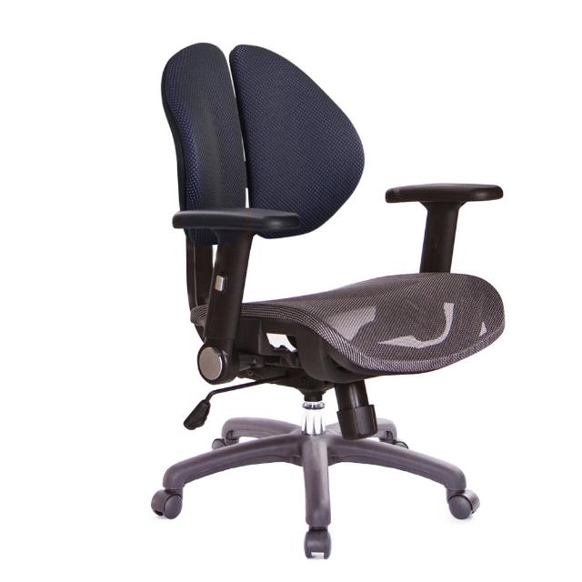 【GXG】雙背電腦椅 TW-2997E1(摺疊扶手)