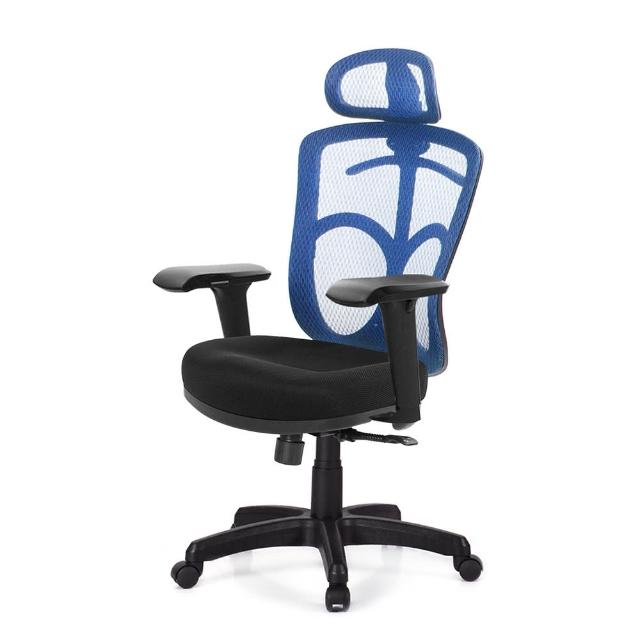 【GXG】高背電腦椅 TW-096EA3(摺疊-滑面扶手)