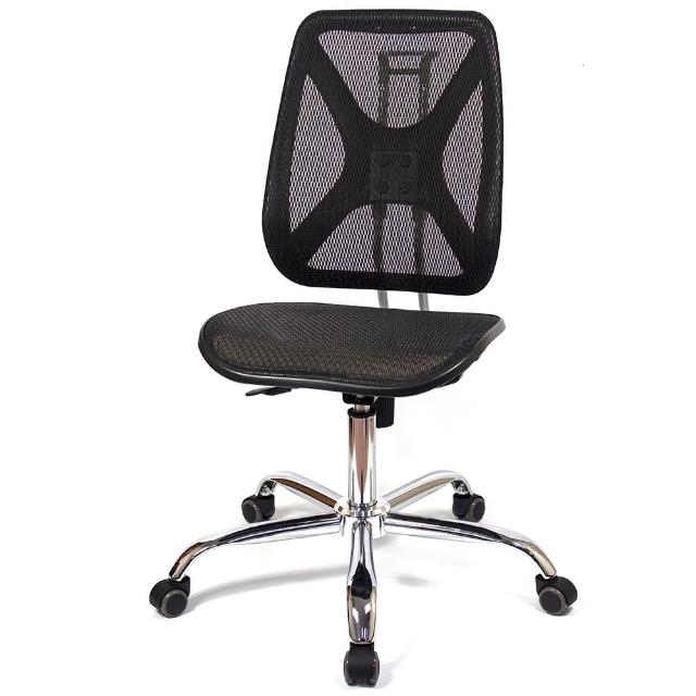 【aaronation愛倫國度】機能性椅背 - 辦公-電腦網椅(DW-105H無手無枕鐵腳PU)