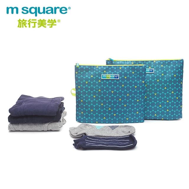 【M Square】商旅系列Ⅱ風琴式收納袋-二件套