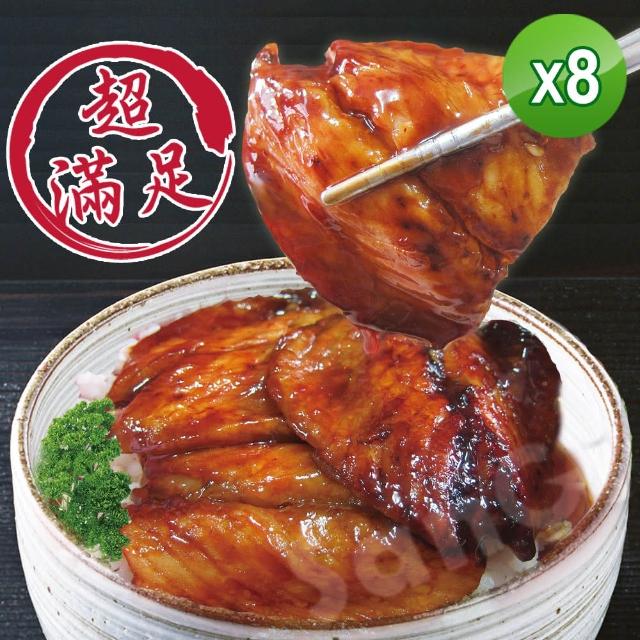 【老爸ㄟ廚房】日式蒲燒重量魚腹排(100G-共40片)