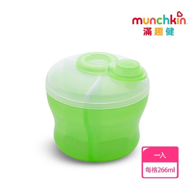 【美國munchkin滿趣健】三格奶粉分裝盒-綠 【美國munchkin滿趣健】三格奶粉分裝盒-綠