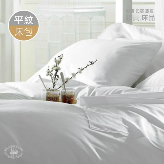 【R.Q.POLO】『旅行趣』五星級大飯店民宿 白色平紋 《單品》床包(單人3.5X6.2尺)
