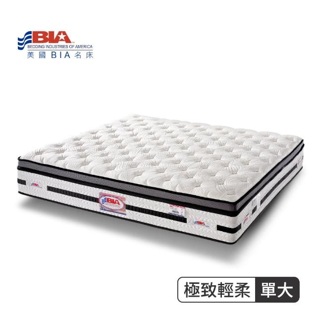 【BIA美國名床】極致輕柔 獨立筒床墊(3.5尺加大單人)