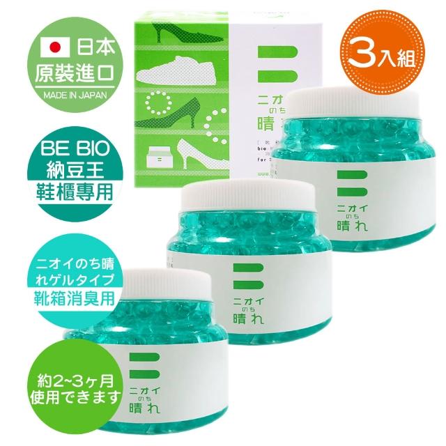 【日本原裝】BEBIO納豆王-鞋櫃專用-除臭防黴150g-3入組(日本納豆菌淨化專利技術)