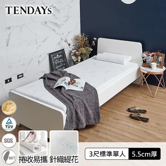 【TENDAYS】DS柔眠床 晨曦白 5.5cm厚(3尺 標準單人記憶床)