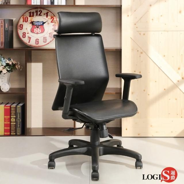 【LOGIS】邏爵  艾布特台灣精製皮革電腦椅-辦公椅-主管椅(電腦椅-辦公椅-主管椅)