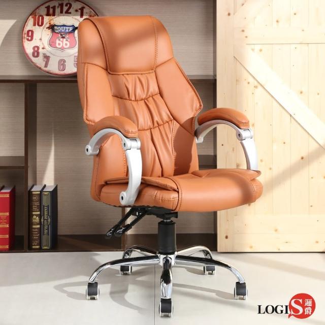 【LOGIS】LOGIS-黑泰爾主管辦公椅 電腦椅 皮椅(辦公椅 電腦椅 皮椅)