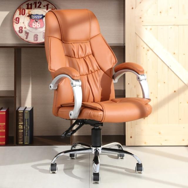 【LOGIS】LOGIS-泰爾橘主管辦公椅 電腦椅 皮椅(辦公椅 電腦椅 皮椅)