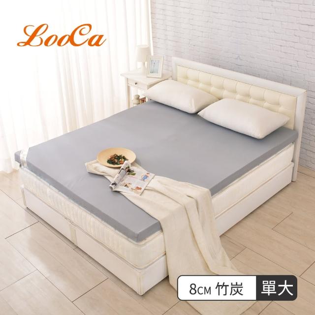 【LooCa】黑絲絨竹炭彈力8cm記憶床墊(單大3.5尺)