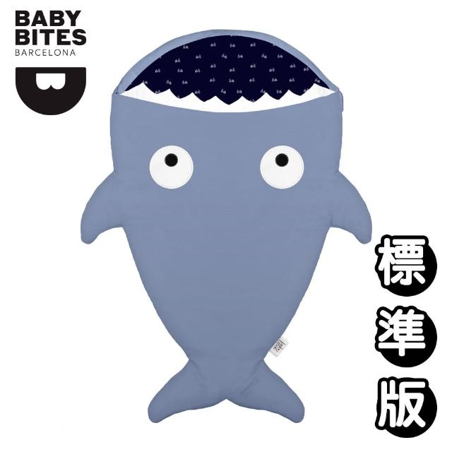 【BabyBites 鯊魚咬一口】湛灰藍(標準版)