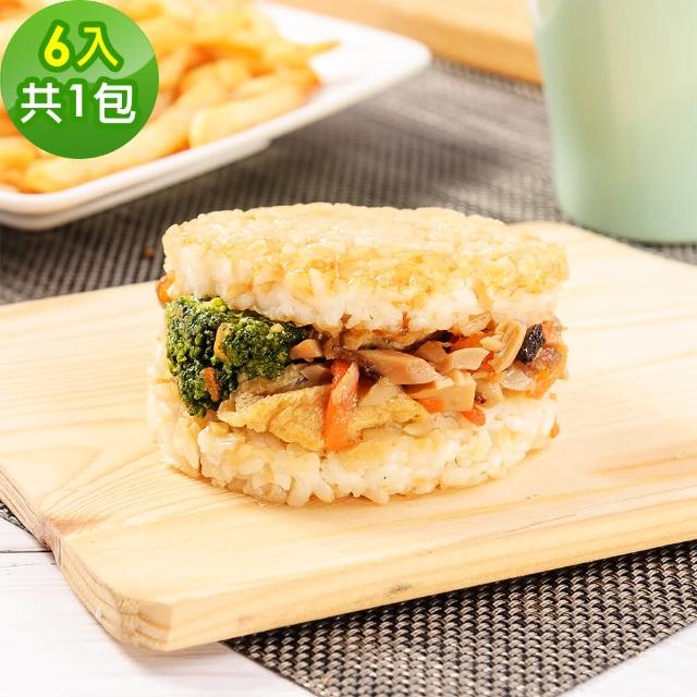 【樂活e棧】鮮蔬米漢堡-素食可食(6顆-包 共1包)