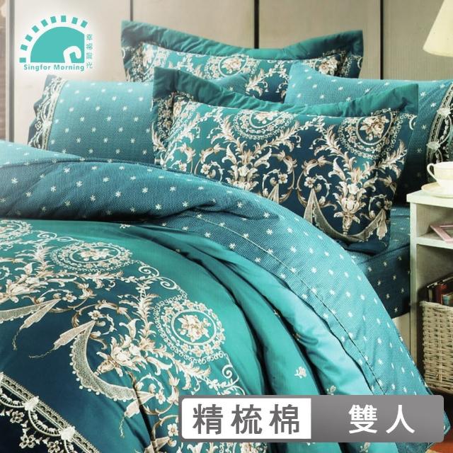 【幸福晨光】台灣製100%精梳棉雙人六件式床罩組-奧瑪雅王朝