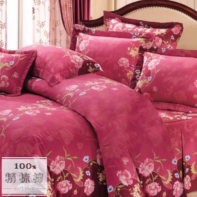 【幸福晨光】台灣製100%精梳棉雙人六件式床罩組-玫瑰鐵觀音