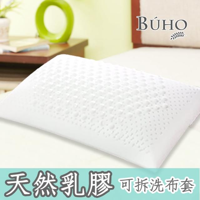 【BUHO】標準釋壓按摩乳膠枕(2入)