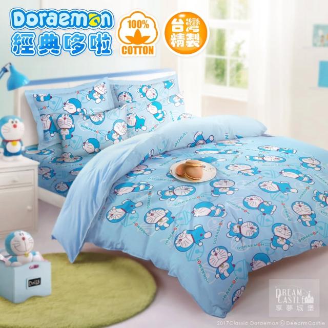 【享夢城堡】精梳棉單人床包雙人兩用被套三件式組(經典哆啦A夢-藍)