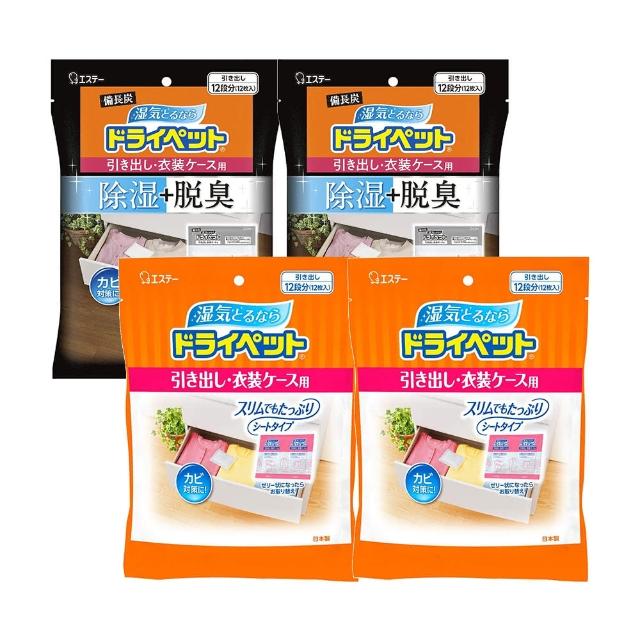 【ST雞仔牌-買2送2】日本強效吸濕小包企劃組-抽屜衣櫃用(共48入)