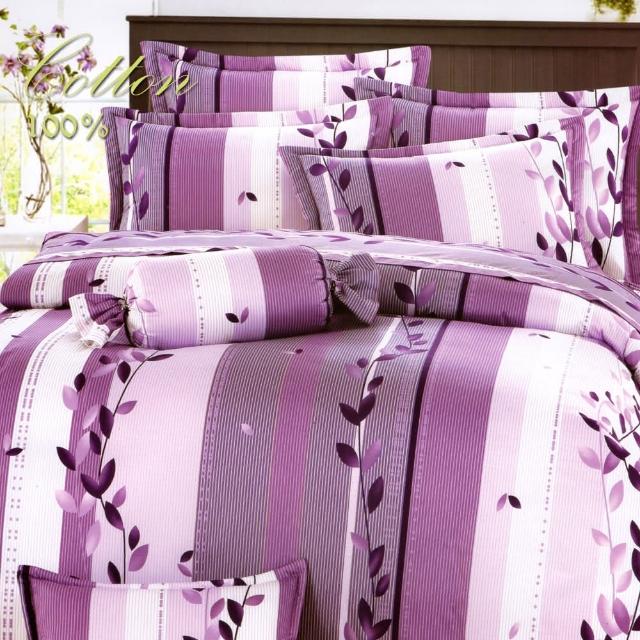 【幸福晨光】台灣製100%精梳棉雙人加大六件式床罩組-紫葳