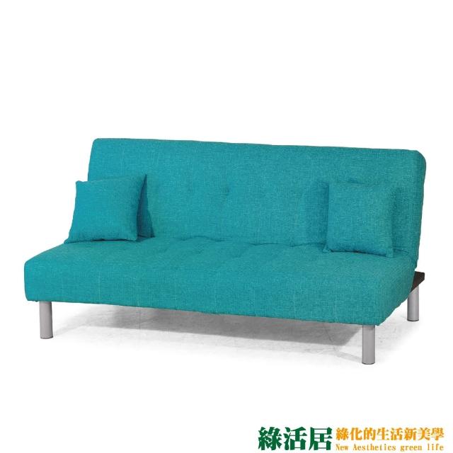 【綠活居】柏蒂  時尚亞麻布機能沙發-沙發床(二色可選＋展開式機能設計)