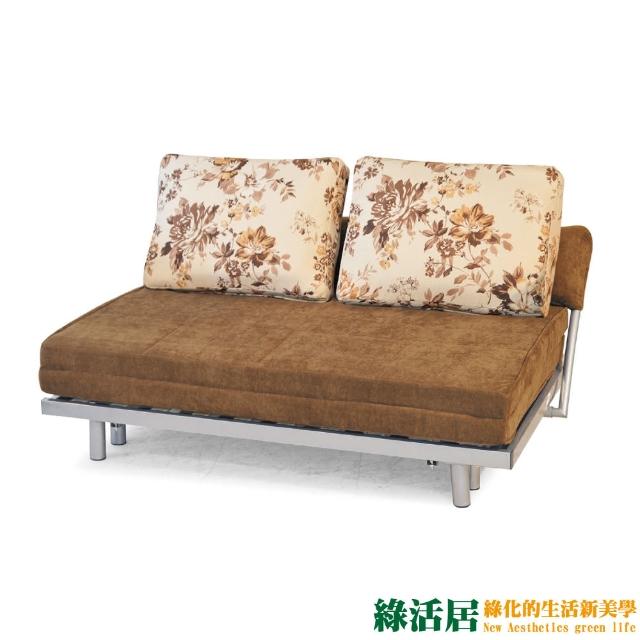 【綠活居】普蒂  時尚亞麻布機能沙發-沙發床(拉合式機能設計)