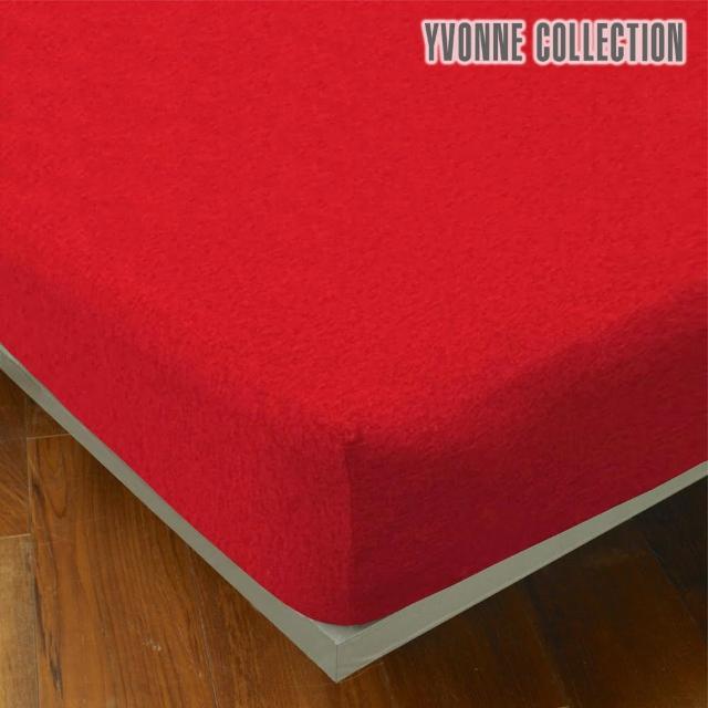 【Yvonne Collection】加大素面純棉床包(紅色)