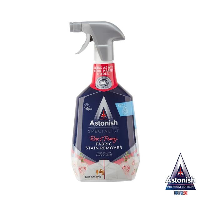 【Astonish】英國潔噴即淨衣物強效清潔劑1瓶(750mlx1)