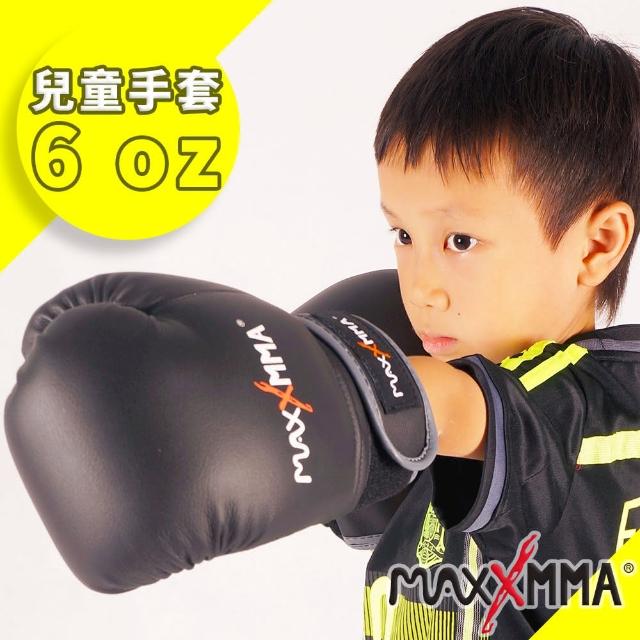 【MaxxMMA】兒童拳擊手套-黑-6oz(散打 搏擊 MMA 格鬥 拳擊)