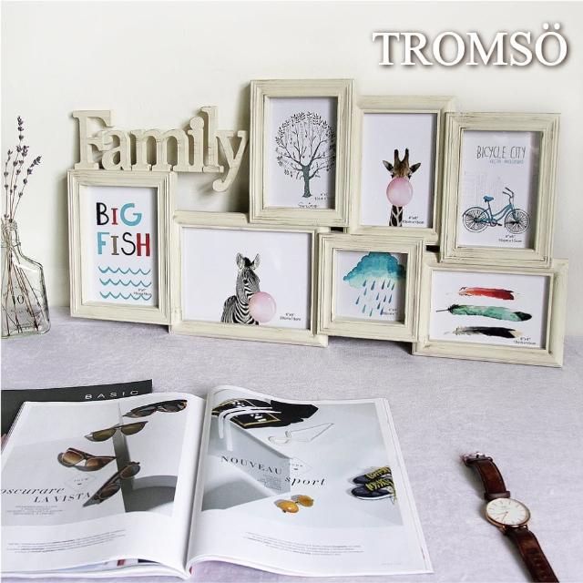 【TROMSO】北歐木紋FAMILY7框組(組合相框7框組)