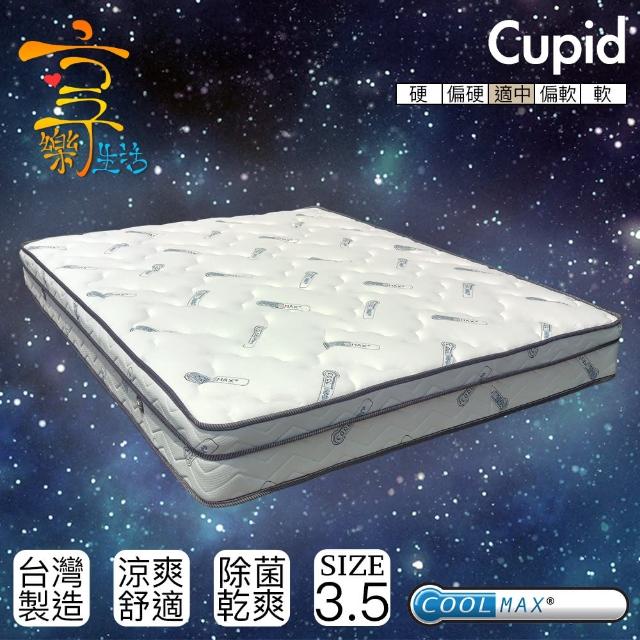 【享樂生活】丘比特涼感紗記憶膠蜂巢式獨立筒床墊(單人加大3.5X6.2尺)