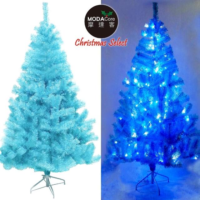【摩達客】台灣製8呎-8尺 240cm豪華版冰藍色聖誕樹(不含飾品+100燈LED燈藍白光2串 附IC控制器)