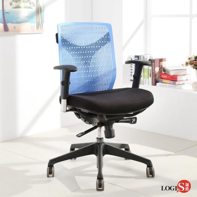 【LOGIS】邏爵LOGIS美背Ｙ型架航太塑鋼電腦椅(- 辦公椅- 事務椅)