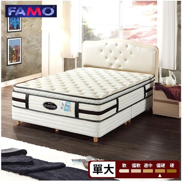 【FAMO 法摩】Grandeur系列Clotaire  高密度獨立筒床墊-單人3.5尺(涼感紗針織布+Coolfoam+馬鬃)