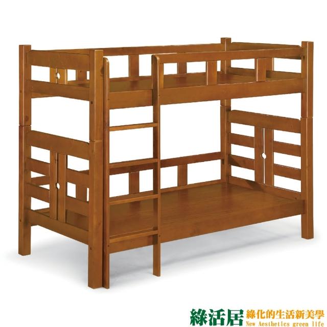 【綠活居】瑪琳特 時尚3.3尺實木單人雙層床台組合