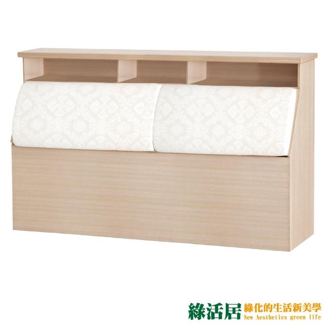 【綠活居】霍格曼   時尚5尺皮革雙人床頭箱(二色可選)